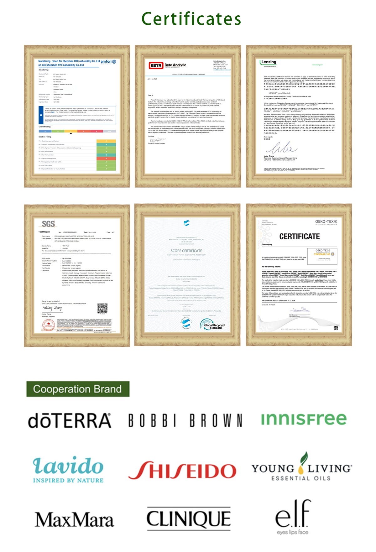 详情页证书-5.png